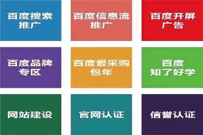 移动端信息流广告的精准投放策略
