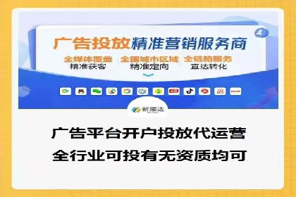 信息流广告的个性化投放策略及效果评估案例