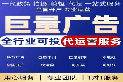 百度推广代运营策略解读：如何精准投放广告